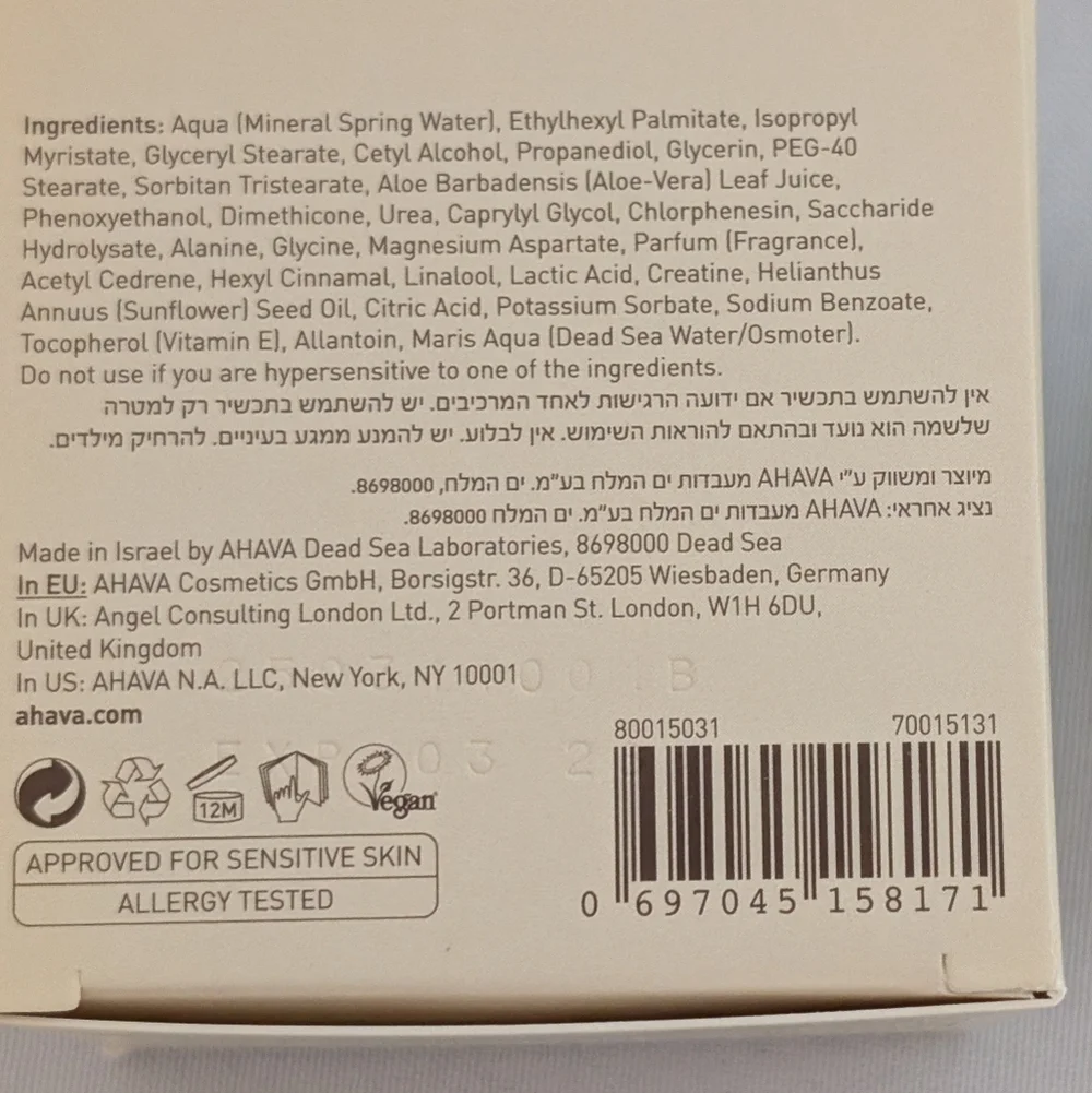 AHAVA Essential Day Moisturizer - Full Size NIB